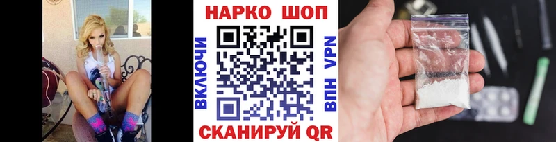 Как найти закладки Берёзовский блэк спрут вход  Мефедрон  Codein  КОКАИН  Бошки Шишки  Амфетамин 