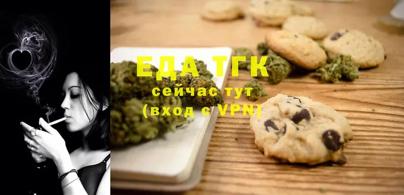 Cannafood конопля  где можно купить   Берёзовский 