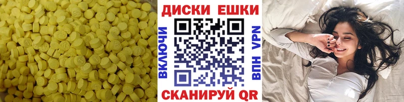 блэк спрут онион  Берёзовский  Экстази 280 MDMA 