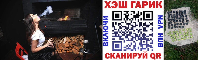 ГАШИШ VHQ  Берёзовский 