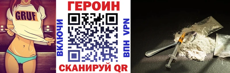 Героин белый  MEGA ССЫЛКА  Берёзовский 