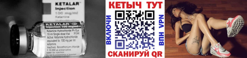 даркнет сайт Берёзовский КЕТАМИН ketamine