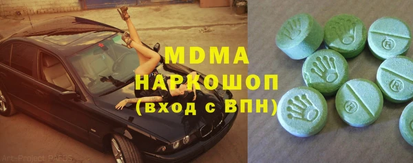 mdpv Нея