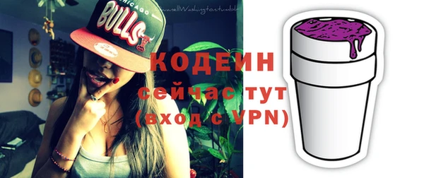 прущие грибы Нефтекумск