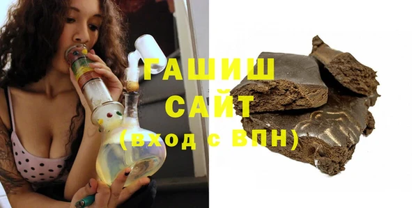 тгк Нефтегорск
