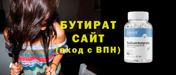 тгк Нефтегорск
