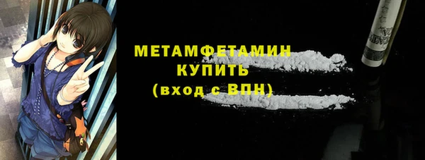 mdpv Нея