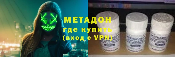 тгк Нефтегорск