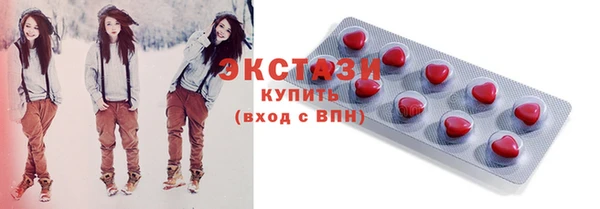 тгк Нефтегорск