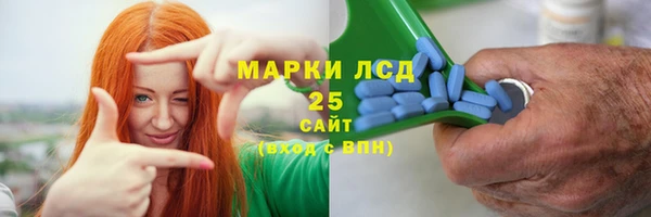 тгк Нефтегорск