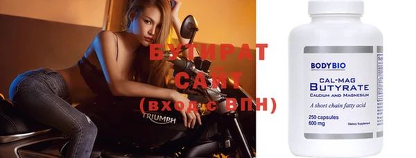тгк Нефтегорск