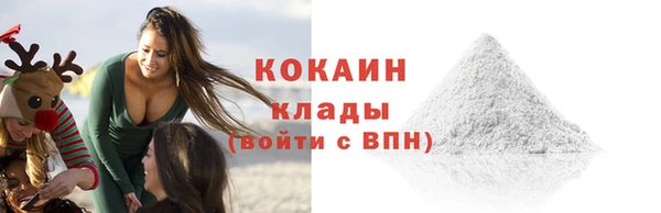 тгк Нефтегорск
