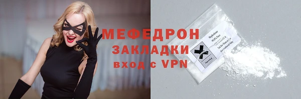 mdpv Нея