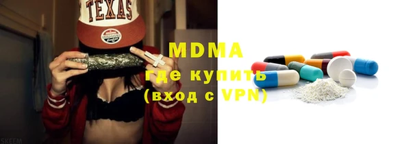 прущие грибы Нефтекумск