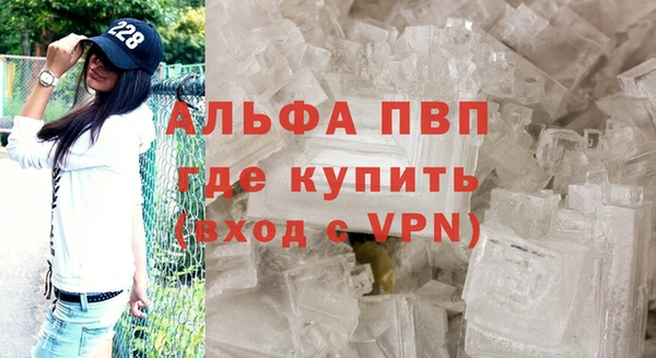 mdpv Нея