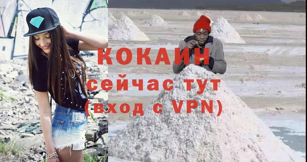 mdpv Нея