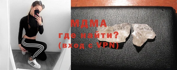 прущие грибы Нефтекумск