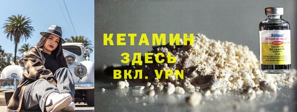 тгк Нефтегорск