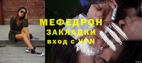 прущие грибы Нефтекумск