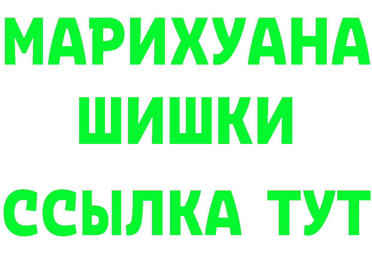 АМФ 98% зеркало это mega Берёзовский