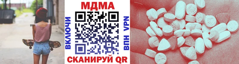 МДМА VHQ  сколько стоит  Берёзовский 