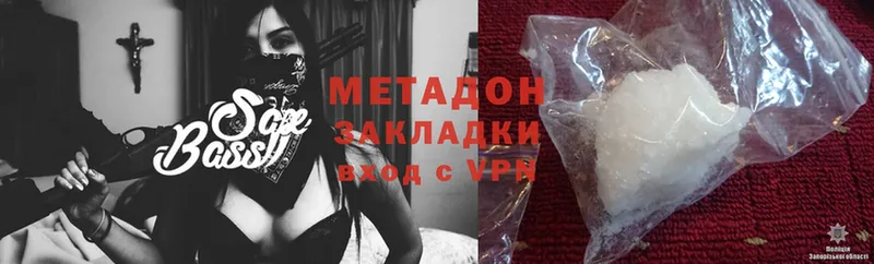 МЕТАДОН methadone  закладки  Берёзовский 