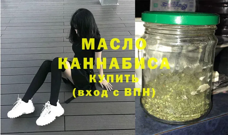 ссылка на мегу маркетплейс  дарнет шоп  shop какой сайт  ТГК концентрат  Берёзовский 