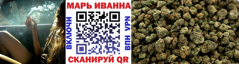 цены   Берёзовский  Марихуана конопля 